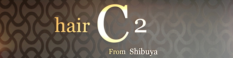 hair C2 渋谷店